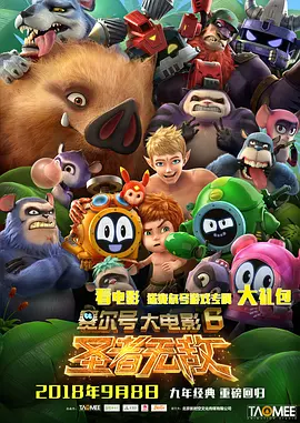 撸大师视频