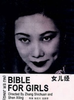 妻子外遇